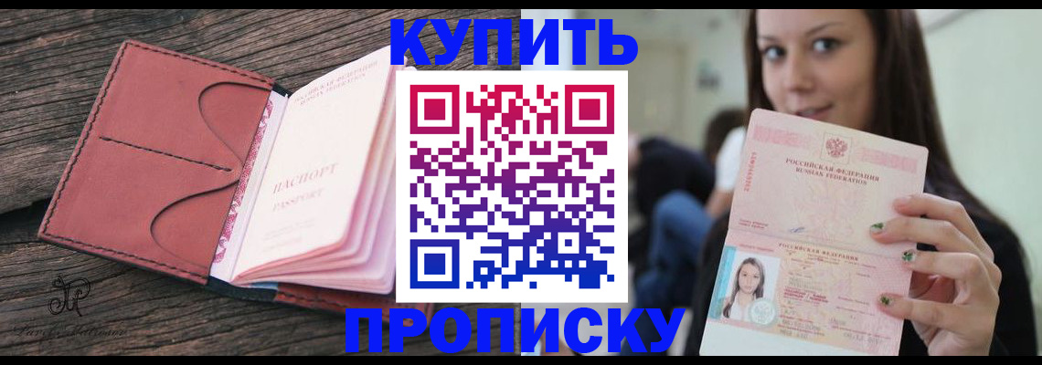 временная регистрация поиск в Сергаче
