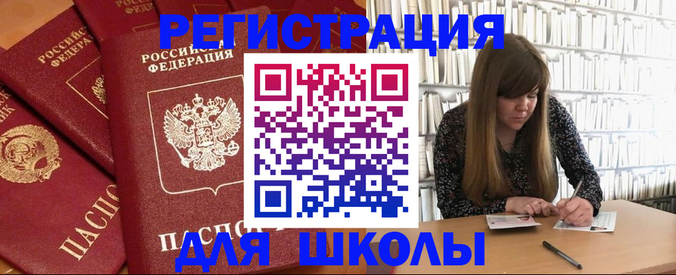 временная регистрация собственник в Сергаче